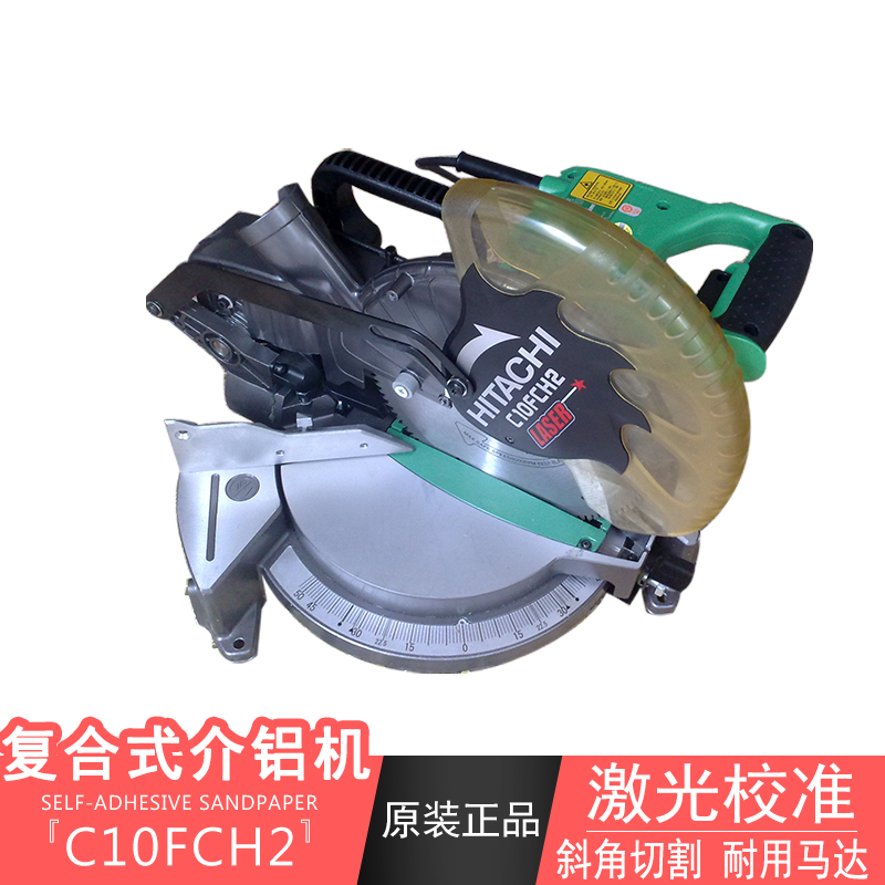 日立高壹C10FCH2介铝机,斜断锯,锯铝机,10寸255mm,激光校准|ruв категории оборудование/инструменты, электрический инструмент, кругах аль - машина - от Buy2taobao.com для оказания профессиональной услуги покупки агента Taobao