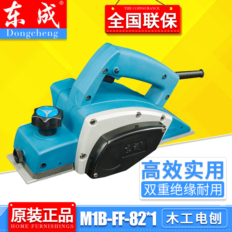 quality goods Tung Shing Planer M1B-FF-82*1 Carpenter's plane household tool multi-function portable carpentry Planer machinein the Hardware/Tool , Power Tools , Planer category - from Buy2taobao.com to provide professional Taobao agent buy service