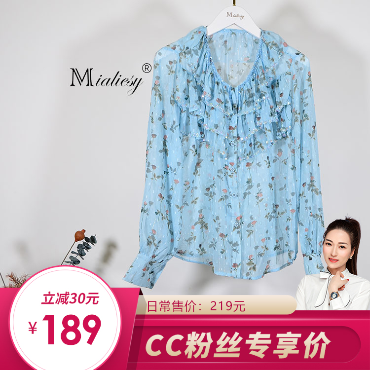 【美蓝利】 3232 荷叶领珠片吊珠花衬衫在类目 女装/女士精品, 衬衫中 - 来自Buy2taobao.com提供专业的淘宝代购服务