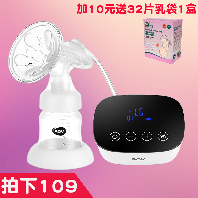 AOV6820電動吸奶器靜音孕婦産後用品自動式擠奶器按摩拔乳吸力大在類目 孕婦裝/孕產婦用品/營養, 媽媽產前產後用品, 吸奶器中 - 來自Buy2taobao.com提供專業的淘寶代購服務