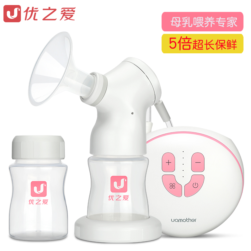優之愛開乳真空保鮮吸奶器全自動吸乳器孕産婦電動式吸力大按摩在類目 孕婦裝/孕產婦用品/營養, 媽媽產前產後用品, 吸奶器中 - 來自Buy2taobao.com提供專業的淘寶代購服務