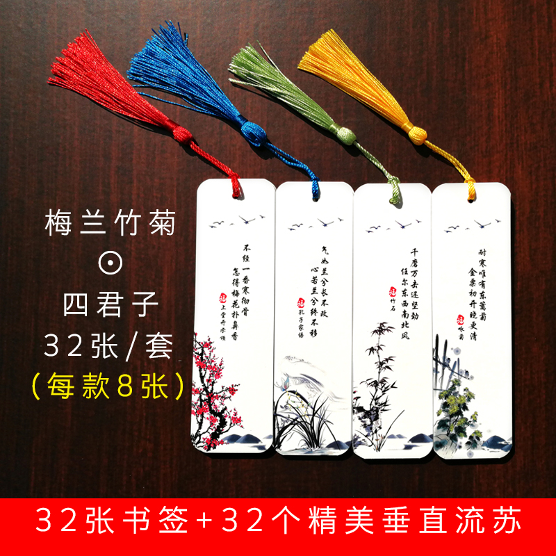 Merlin, bamboo and chrysanthemum DIY fillet tassels bookmark School Class activity Operation Classmate Self-Improvement 2019 Little giftin the Electronic Dictionary/Electronic paper book/Stationery , The paper book , Bookmarks category - from Buy2taobao.com to provide professional Taobao agent buy service