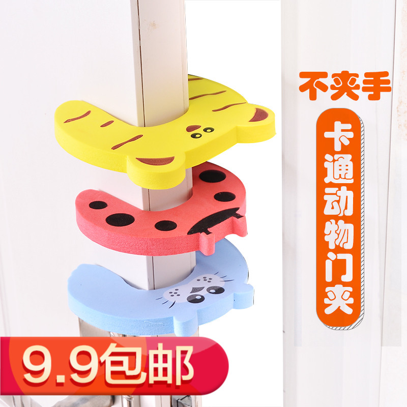 加厚宝宝安全门卡门挡卡通门夹门塞门夹门卡婴儿童防夹手安全门卡|ruв категории подгузник/шампунь/вскармливать/тележка кроватью, столкновение/напомнить/безопасность/защита, 门卡 безопасности - от Buy2taobao.com для оказания профессиональной услуги покупки агента Taobao