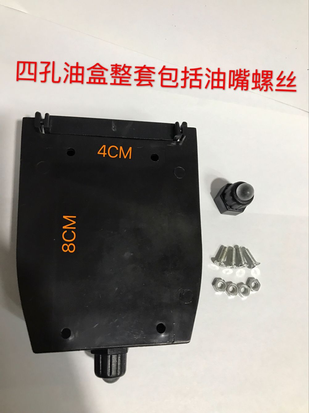 特价直销擦鞋机油盒子 自动感应擦鞋机擦鞋器配件鞋油盒特价包邮在类目 生活电器, 擦鞋器中 - 来自Buy2taobao.com提供专业的淘宝代购服务