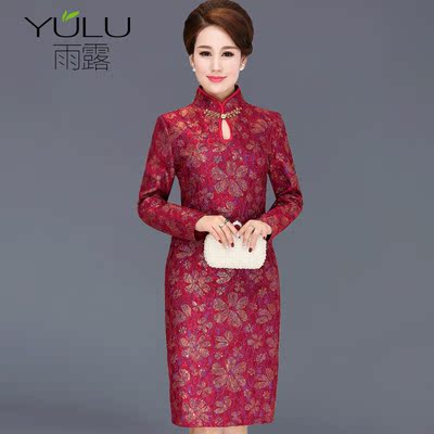 秋季高档婚庆连衣裙中年长袖婚礼妈妈装旗袍立