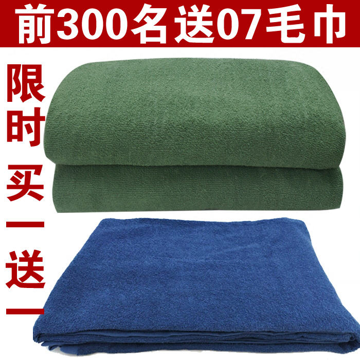 包邮正品配发07毛巾被 军绿毛巾被 纯棉毛毯 空调被春秋被|msdalam kategori seperai dan bantal, selimut Leisure/selimut bulu/Carpet - dari Buy2taobao.com untuk memberikan perkhidmatan ejen Taobao profesional membeli