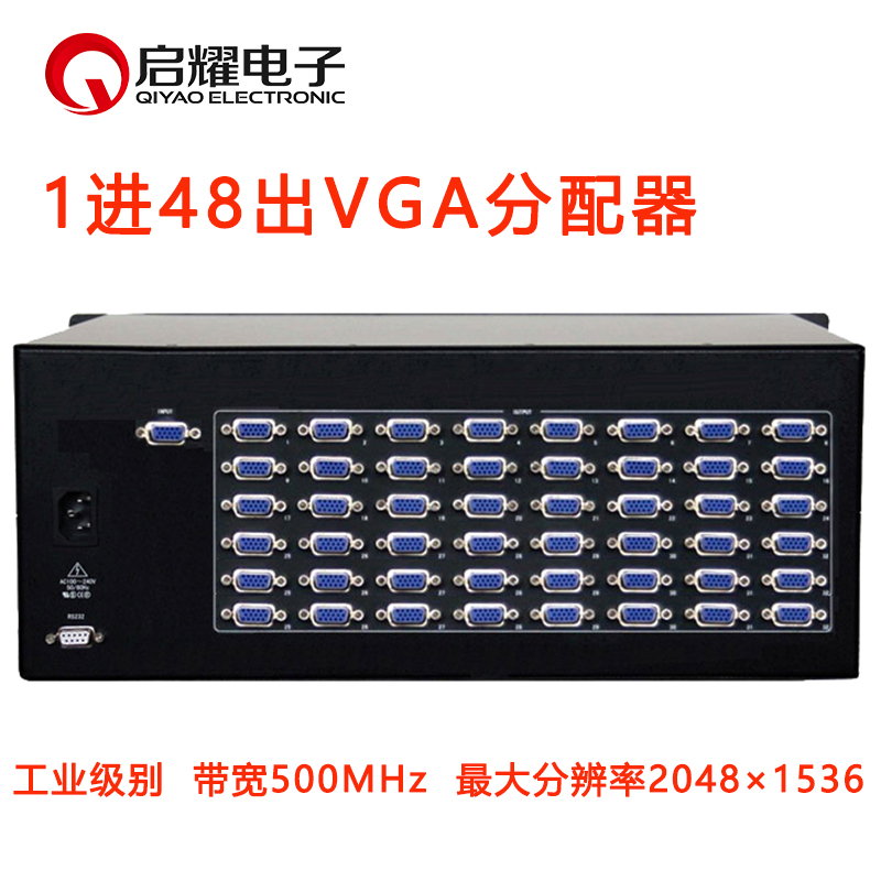 启耀 1进48出VGA分配器 1分48路VGA视频分配器 1拖36/40/44/48口|ruв категории Цифровые аксессуары, бытовой аудио аксессуары, распылитель/делитель частоты/сплиттер - от Buy2taobao.com для оказания профессиональной услуги покупки агента Taobao