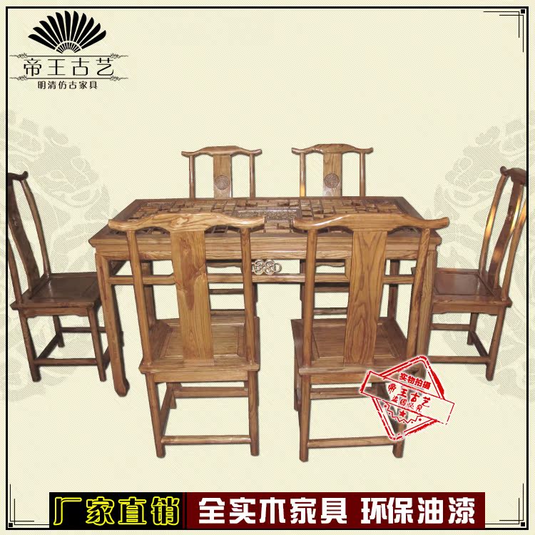 实木餐桌椅组合/中式仿古格子镂空餐桌七件套在类目 住宅家具, 户外/庭院家具, 桌椅套件中 - 来自Buy2taobao.com提供专业的淘宝代购服务