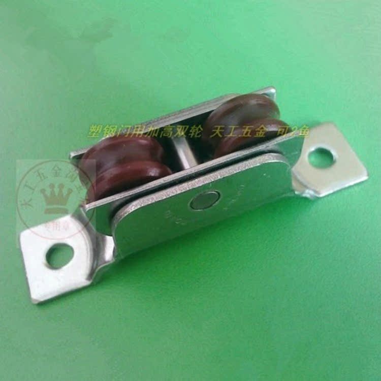 6 Plastic steel To track Sliding door raise Sheave Needle Roller Bearings pulley floor Metalin the Basic building materials , Home Hardware , Window accessories , Pulley category - from Buy2taobao.com to provide professional Taobao agent buy service