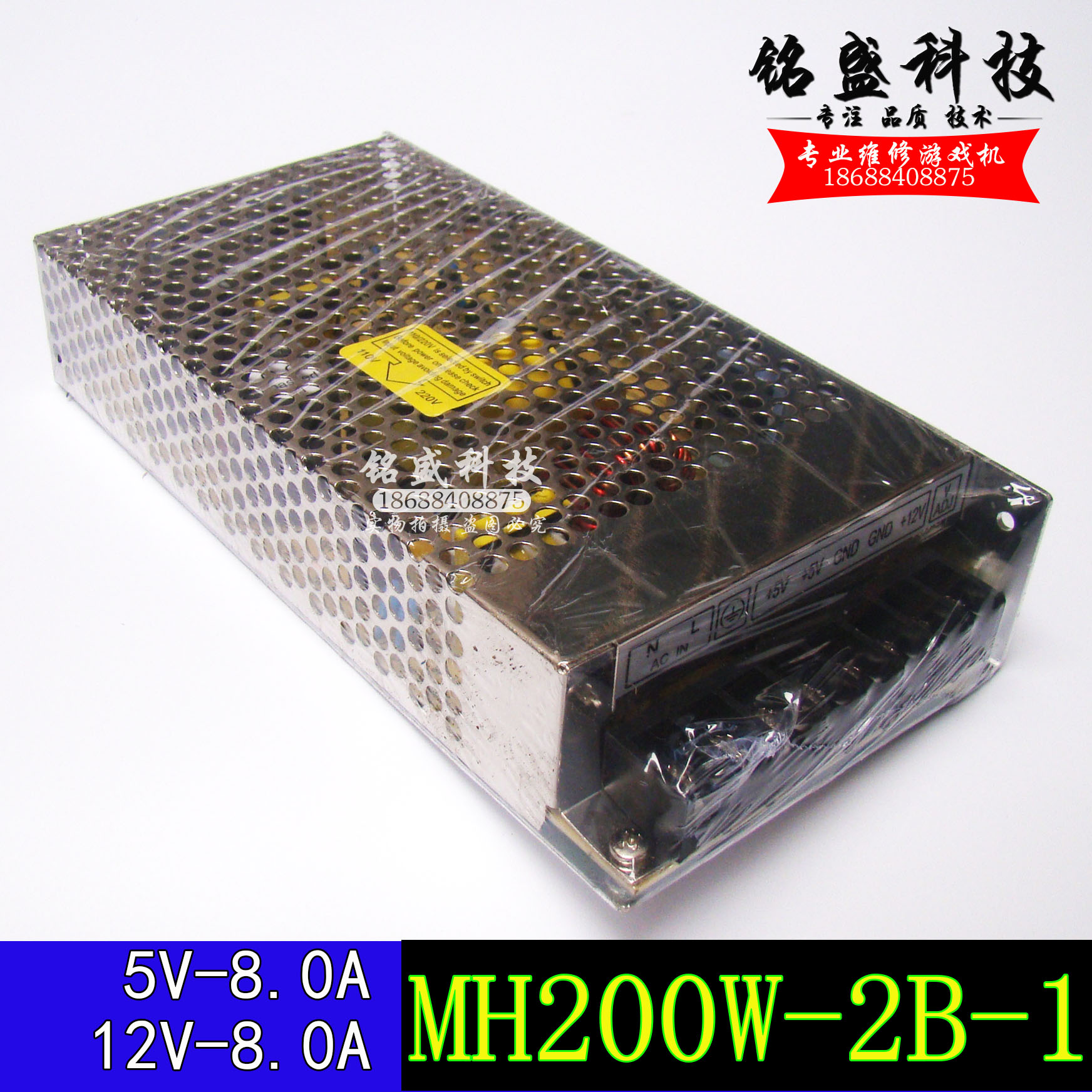 H200W-2B-1电源 12V游戏机液晶电源 电视机电源 12V 8A电源|ruв категории игрушка/коляска/головоломка/блоки/модель, развлечения/оборудование для обучения/крупных объектов, игровая машина - от Buy2taobao.com для оказания профессиональной услуги покупки агента Taobao