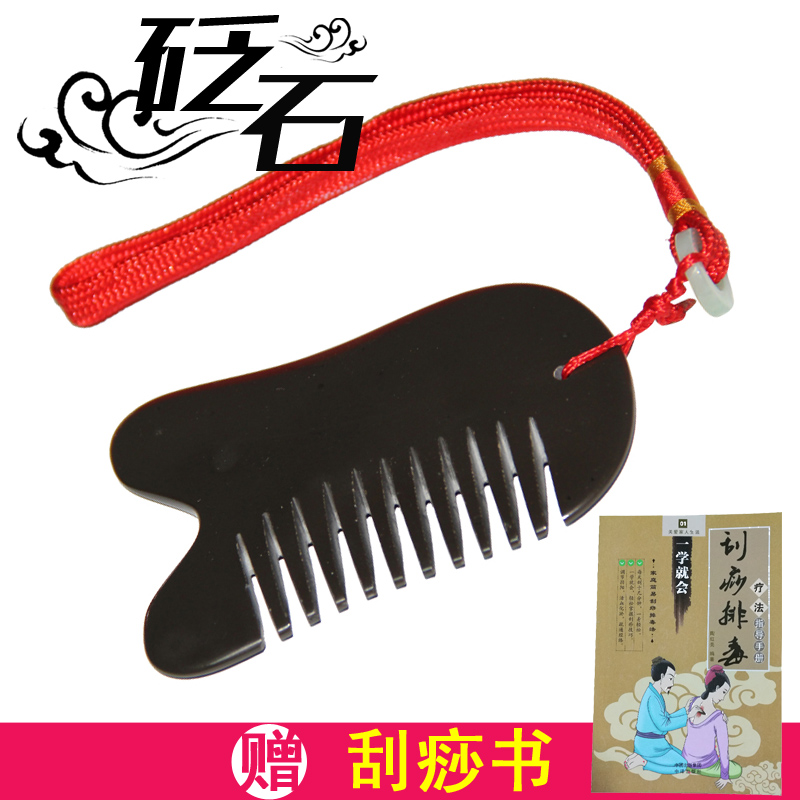 砭石鱼形脸部按摩板砭石三角按摩片头皮按摩脸部面部头部按摩梳|msdalam kategori Penjagaan diri/kesihatan/peralatan urut, Equipment Meridian Penjagaan Kesihatan, filem pelupusan/Lembaga - dari Buy2taobao.com untuk memberikan perkhidmatan ejen Taobao profesional membeli