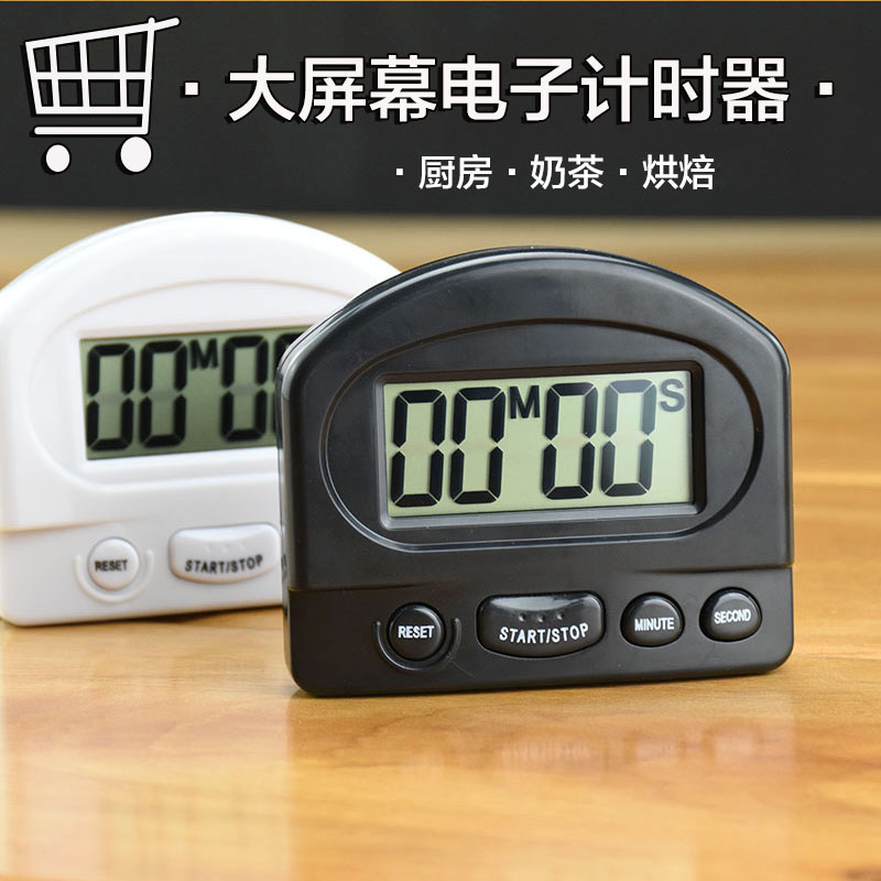 倒计时器奶茶店厨房定时器计时器秒表学生大声记时闹钟电子提醒器在类目 厨房/烹饪用具, 厨用小工具/厨房储物, 定时器/计时器/提醒器中 - 来自Buy2taobao.com提供专业的淘宝代购服务