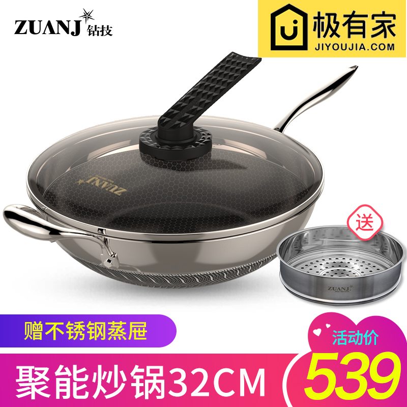 钻技炒锅不锈钢锅大号聚能炒锅少油烟不粘炒锅炒菜锅32CM燃磁通用|ruв категории кухня/посуда, посуда, горшок/горшок/чайник, сковородка - от Buy2taobao.com для оказания профессиональной услуги покупки агента Taobao