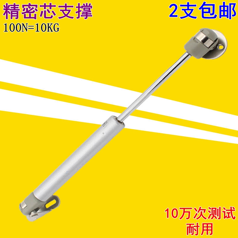 热卖 橱柜气撑液压杆榻榻米气弹簧 上下翻门缓冲吊柜柜门支撑气杆在类目 基础建材, 家用五金, 窗用配件, 撑杆中 - 来自Buy2taobao.com提供专业的淘宝代购服务