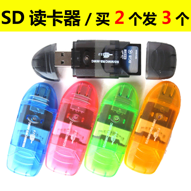 High Speed Card Reader SD Card Reader USB card reader Memory Card Reader Camera Card Reader direct dealin the 3C Digital Accessories, Digital peripheral , Reader category - from Buy2taobao.com to provide professional Taobao agent buy service