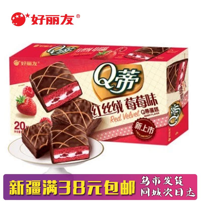 好丽友6枚装红丝绒草莓味Q蒂蛋糕168g甜品巧克力夹心早餐下午茶在类目 零食/坚果/特产, 糕点/点心, 西式糕点中 - 来自Buy2taobao.com提供专业的淘宝代购服务