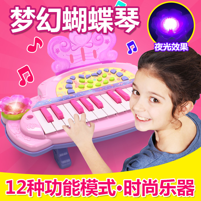 电子琴可充电启蒙宝宝早教益智音乐小钢琴男女孩1-3-5幼儿童玩具|ruв категории игрушка/коляска/головоломка/блоки/модель, музыкальная игрушка/детей музыкальный инструмент, электроорган игрушки/детей электроорган - от Buy2taobao.com для оказания профессиональной услуги покупки агента Taobao