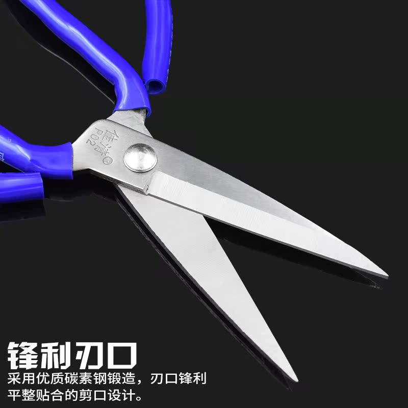 工业厨房家用皮革剪刀 民用裁缝剪缝纫大头剪 裁剪刀油锯刀剪|ruв категории оборудование/инструменты, ручной инструмент, сдвиг, бытовой сдвиг - от Buy2taobao.com для оказания профессиональной услуги покупки агента Taobao