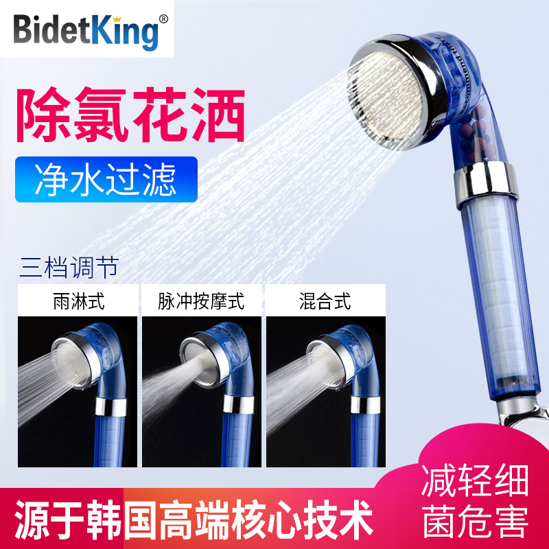 韓國淨水過濾花灑熱水器淋浴過濾增壓節水花灑噴頭婦嬰洗澡蓬蓬頭在類目 家庭/個人清潔工具, 衛浴用具/衛浴配件, 花灑/淋蓬頭中 - 來自Buy2taobao.com提供專業的淘寶代購服務