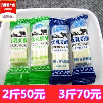 包邮梦滋源优乳奶酥内蒙古奶酪奶酥独立包装奶酪称重500克在类目 零食/坚果/特产, 奶酪/乳制品/, 内蒙古奶酪中 - 来自Buy2taobao.com提供专业的淘宝代购服务