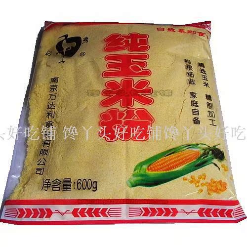 五谷杂粮白鹭玉米粉600克营养早餐美味健康粗粮杂粮辅食|ruв категории зерно риса/север и Юг сухих грузов/приправы, метров/муки/зерновые, кукуруза - от Buy2taobao.com для оказания профессиональной услуги покупки агента Taobao