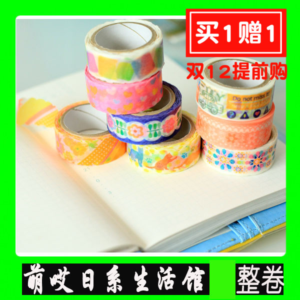萌哎日本PINE BOOK和纸胶带naminami 飞机猫咪万华镜 Deco 整卷|msdalam kategori Kamus elektronik/buku kertas elektronik/alat tulis, Produk pelekat, pita/pita pelekat/jalur - dari Buy2taobao.com untuk memberikan perkhidmatan ejen Taobao profesional membeli