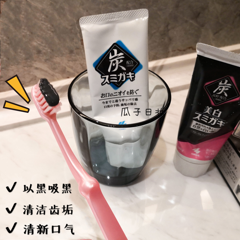 日本直购 小林制药 碳牙膏/炭力美~白防口臭牙膏 去垢 清新口气在类目 洗护清洁剂/卫生巾/纸/香薰, 洗发沐浴/个人清洁, 口腔护理, 牙膏中 - 来自Buy2taobao.com提供专业的淘宝代购服务