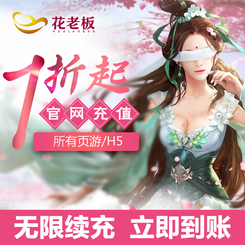 Demon eternal Seven souls Blue Moon Legend Br Reggie Martial arts world Three red Legend discount welfarein the Video game/Fitting/Game/Raiders , Game software platform, STEAM category - from Buy2taobao.com to provide professional Taobao agent buy service