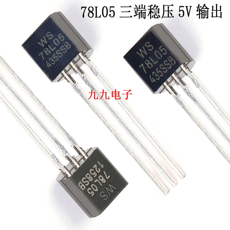 78L05 7805 三端穩壓器 5V三端穩壓管 5V穩壓管 J0324在類目 3C數碼配件, 電子元器件市場, 電腦元件/零配件, 液晶/CRT配件中 - 來自Buy2taobao.com提供專業的淘寶代購服務