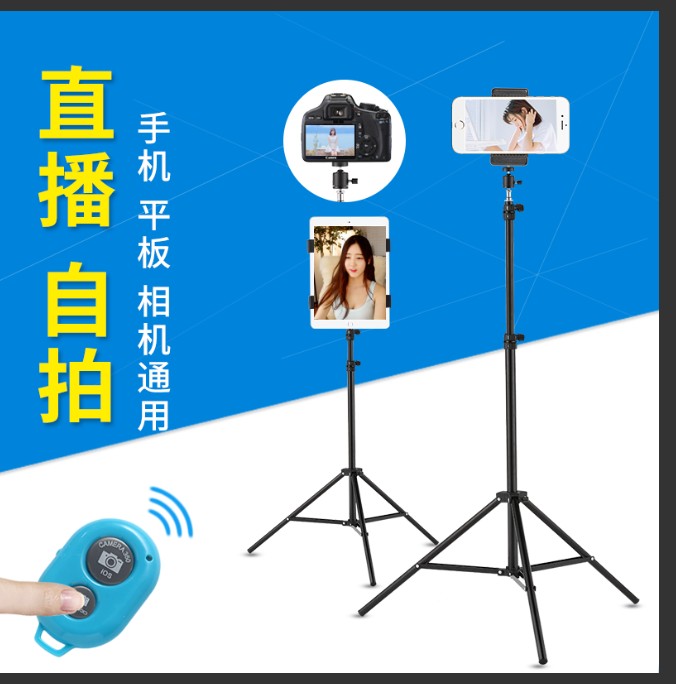 2.3 mobile phone anchor live broadcast triangle Bracket Fast videotape video tripod photograph selfiein the 3C Digital Accessories, Cell Phone Accessories , Phone holder/Mobile phone holder category - from Buy2taobao.com to provide professional Taobao agent buy service