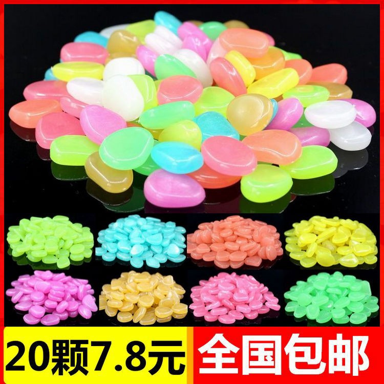 七彩超亮发光石头夜光石吸光荧光石鱼缸龟缸装饰布景造景底砂摆件在类目 宠物/宠物食品及用品, 水族世界, 鱼缸等水族设备, 造景/装饰中 - 来自Buy2taobao.com提供专业的淘宝代购服务