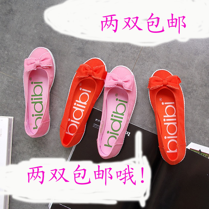 夏季浅口 小清新布鞋女百搭文艺透气学生小布鞋 女平底少女鞋在类目 女鞋, 帆布鞋中 - 来自Buy2taobao.com提供专业的淘宝代购服务