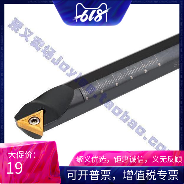 60度 数控刀杆 内孔螺钉式 车刀 S16Q-STWCR11仿形 通孔 倒角加工在类目 五金/工具, 刃具, 车刀, 孔车刀中 - 来自Buy2taobao.com提供专业的淘宝代购服务