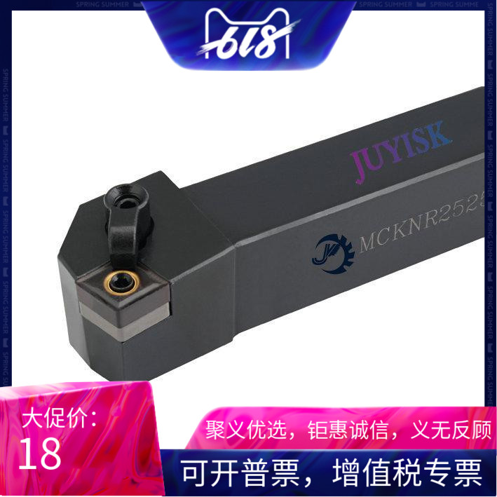 75度 数控刀杆 外圆车刀 MCKNR2020K12另有MCKNL2020K12厂家直销在类目 五金/工具, 刃具, 车刀, 圆车刀中 - 来自Buy2taobao.com提供专业的淘宝代购服务
