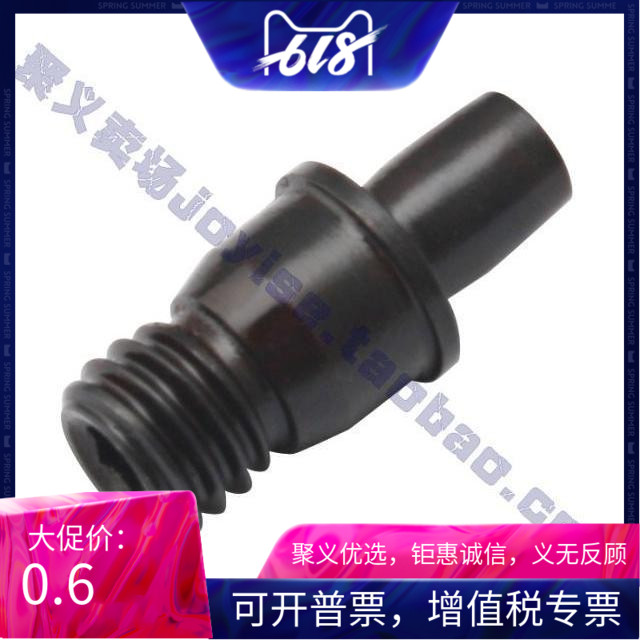 数控刀杆 配件 中心销 刀垫螺丝CTM6*19 特价促销 10只整包在类目 五金/工具, 刃具, 车刀, 其他车刀中 - 来自Buy2taobao.com提供专业的淘宝代购服务