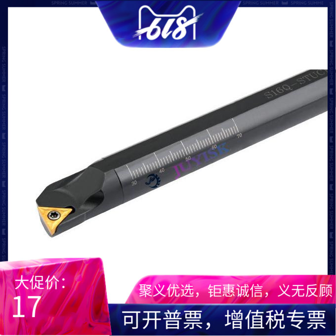 95度 数控刀杆 内孔螺钉式 车刀 S12M-STUCR11 镗孔刀杆 可装TCMT在类目 五金/工具, 刃具, 车刀, 孔车刀中 - 来自Buy2taobao.com提供专业的淘宝代购服务