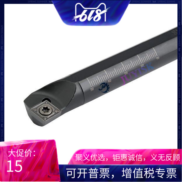 75度 数控刀杆 内孔 螺钉式车刀 S10K-SCKCR06 通孔加工在类目 五金/工具, 刃具, 车刀, 孔车刀中 - 来自Buy2taobao.com提供专业的淘宝代购服务