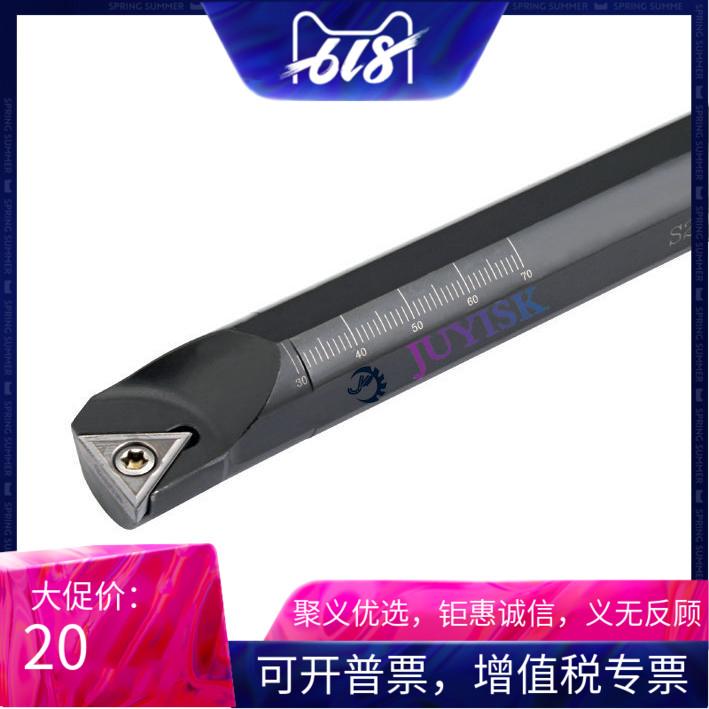91度 数控刀杆 内孔车刀 S20R-STFCR16 端面 通孔 盲孔 厂家直销在类目 五金/工具, 刃具, 车刀, 孔车刀中 - 来自Buy2taobao.com提供专业的淘宝代购服务