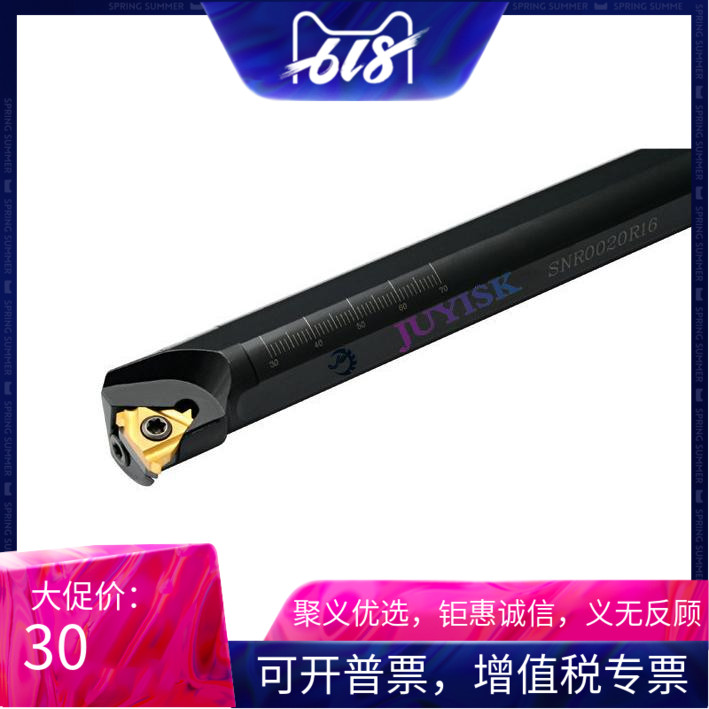 domestic NC Arbor Threading tool Tooth knife SNR0025S16 Can be installed DESKAR Threaded insertsin the Hardware/Tool , Cutting , Turning tool , Screw Tool category - from Buy2taobao.com to provide professional Taobao agent buy service