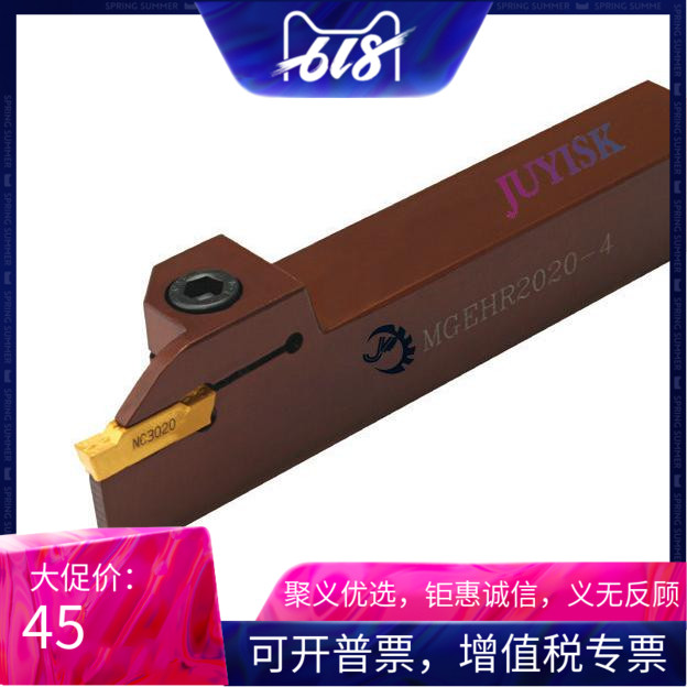 NC Arbor External slotting knife Grooving knife MGEHR2525-4 Assembly Kelao Yi Slot Bladein the Hardware/Tool , Cutting , Turning tool , Turning off category - from Buy2taobao.com to provide professional Taobao agent buy service