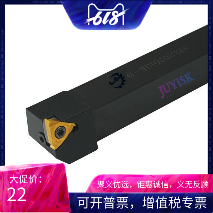 数控刀杆 螺纹车刀 牙刀杆 SEL2020K16-B 可装 DESKAR螺纹刀片在类目 五金/工具, 刃具, 车刀, 螺丝车刀中 - 来自Buy2taobao.com提供专业的淘宝代购服务