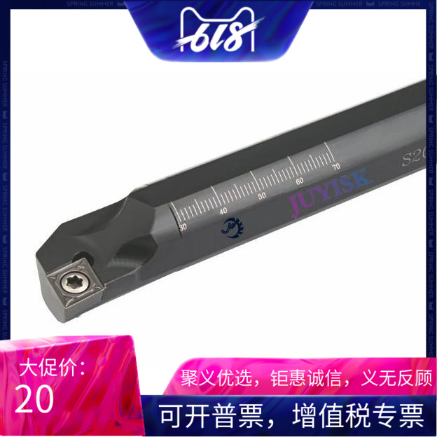 95度 数控刀杆 内孔 螺钉式车刀 S20R-SCLCR09端面通孔盲孔加工在类目 五金/工具, 刃具, 车刀, 孔车刀中 - 来自Buy2taobao.com提供专业的淘宝代购服务