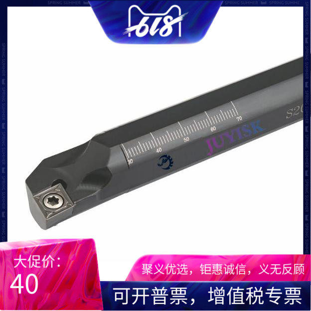 95度 數控刀杆 內孔 螺釘式車刀 S32T-SCLCR09端面 通孔 盲孔加工在類目 五金/工具, 刃具, 車刀, 孔車刀中 - 來自Buy2taobao.com提供專業的淘寶代購服務