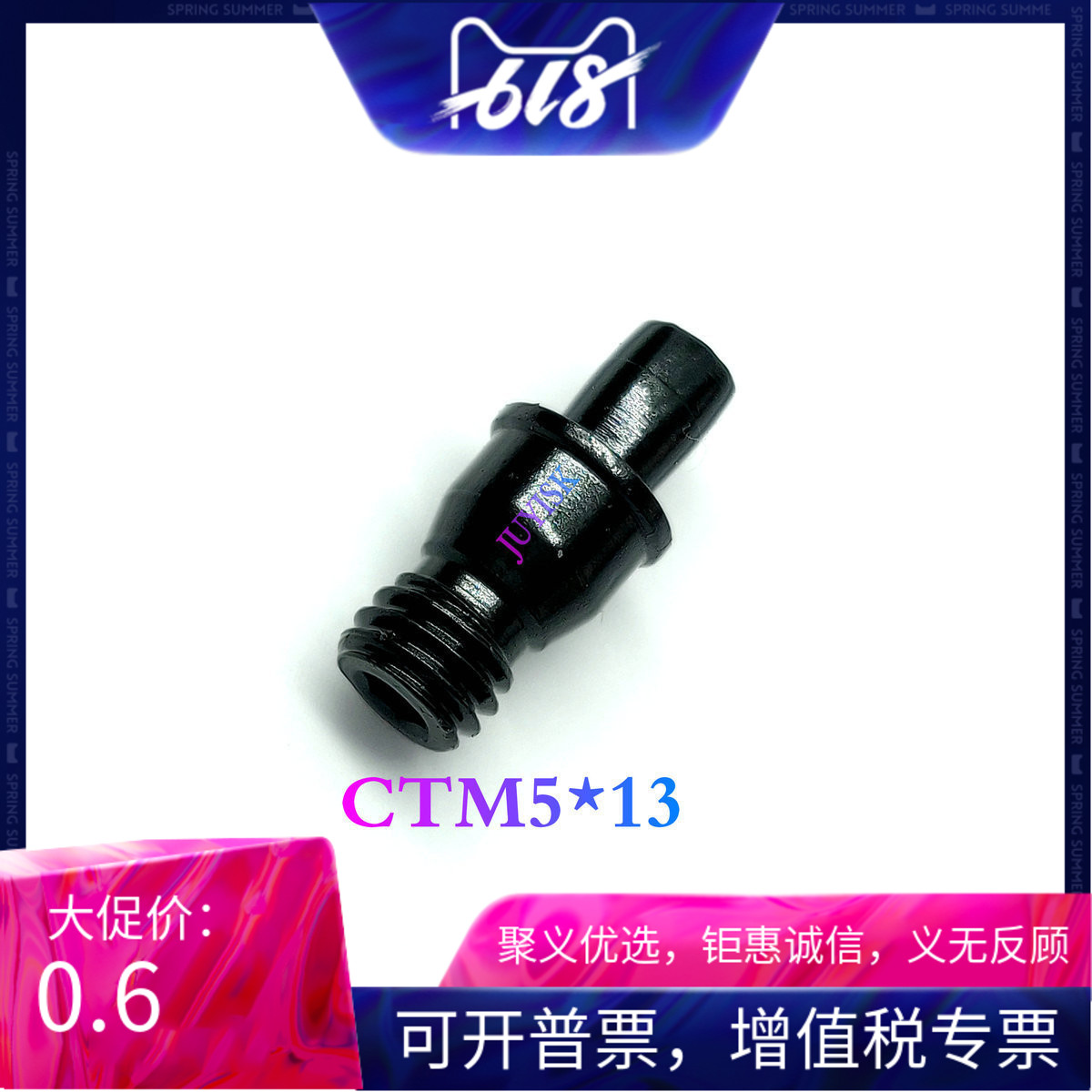 數控車刀 中心銷 (刀墊螺絲) CTM513螺釘 CTM5*13 配件擰緊螺絲在類目 五金/工具, 刃具, 車刀, 其他車刀中 - 來自Buy2taobao.com提供專業的淘寶代購服務