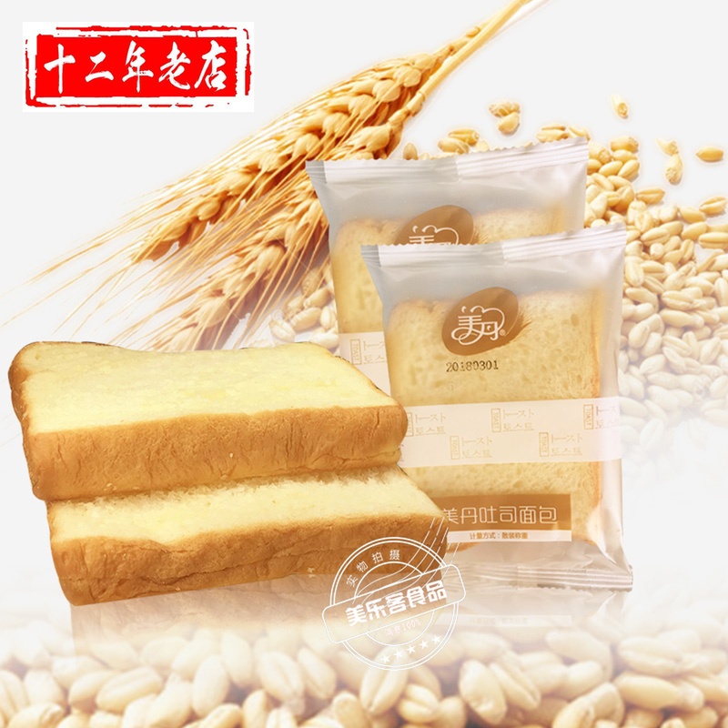 美丹吐司面包2斤乳酪夹心网红零食切片面包早餐食品免邮整箱4斤|ruв категории закуски/орехи/специальность, пирожное/десерт, в западном стиле торты - от Buy2taobao.com для оказания профессиональной услуги покупки агента Taobao