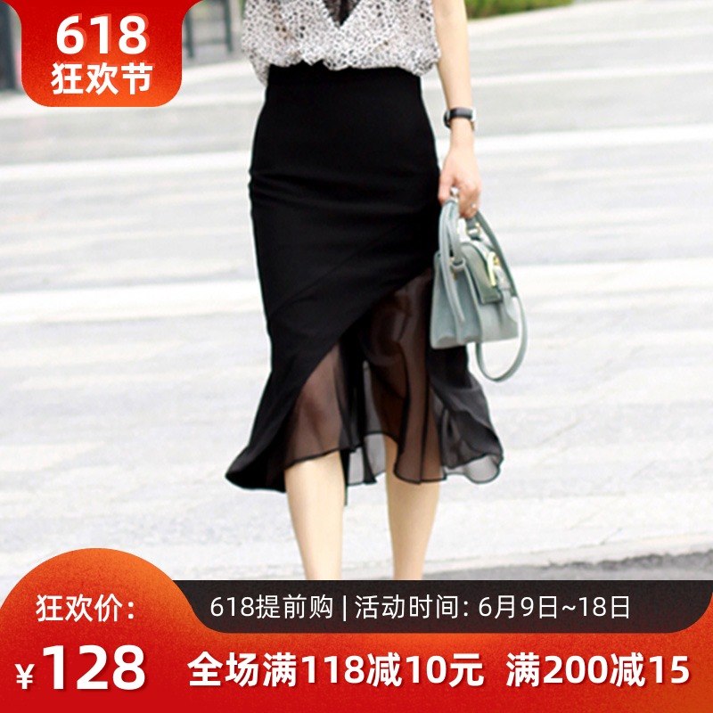 black skirt Mid length version 2019 Spring and summer OL commute Mosaic fish tail wrapped skirt Tight fitting Paige Package hip skirtin the Women's clothing/Boutique , Skirts category - from Buy2taobao.com to provide professional Taobao agent buy service