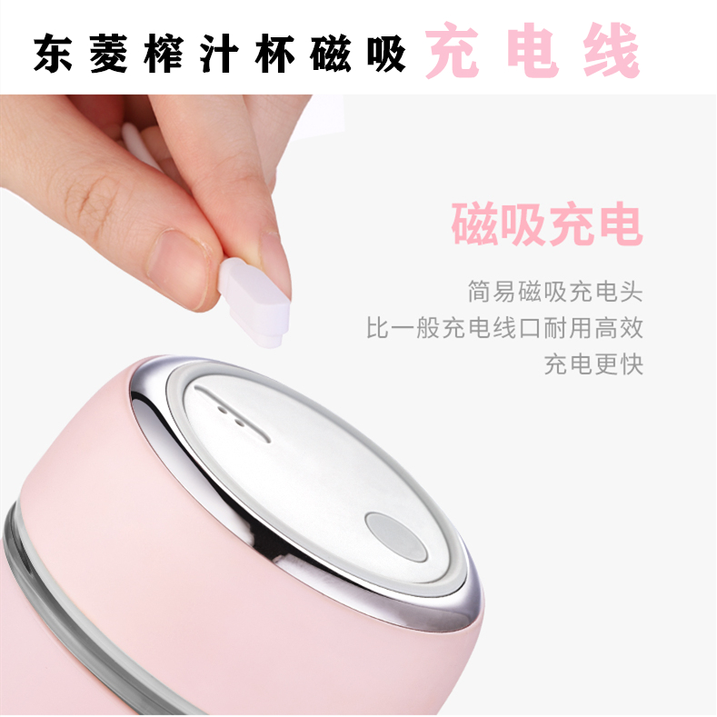 Donlim/东菱 DL-BX910榨汁杯充电线榨汁机果汁机果汁杯充电线配件在类目 厨房电器, 榨汁机中 - 来自Buy2taobao.com提供专业的淘宝代购服务