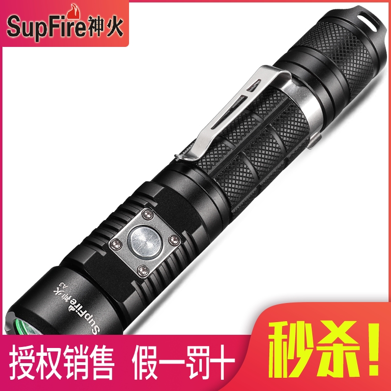 SupFire神火A3强光小手电筒可充电led家用便携usb迷你灯双开关|ruв категории открытый/альпинизм/в поход/Поездки товаров, наружного освещения, фонарик - от Buy2taobao.com для оказания профессиональной услуги покупки агента Taobao