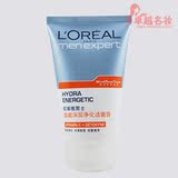 【卓越名妆】欧莱雅 男士劲能深层净化洁面膏100ml 国内专柜