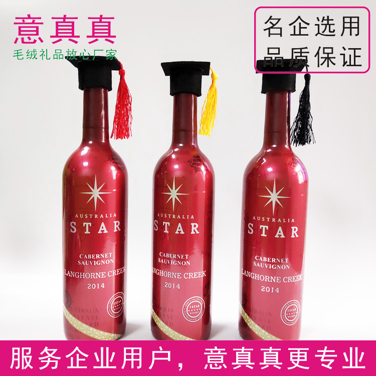 毕业季蛋糕装饰博士帽立体摆件烘焙装饰品毕业晚会布置迷你博士帽|ruв категории фестиваль товаров/подарок, фестиваль ткань товаров - от Buy2taobao.com для оказания профессиональной услуги покупки агента Taobao
